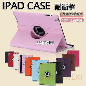 iPad iPad iPad Air11/Air13(M2) ��6���� Pro11(M4) ��10���� �P�[�X ��9/8/7/6/5���� �J�o�[ 10.2�C���` Air5 Air4 10.9�C���` Pro11 ��3���� Air3 mini7 mini6 mini5 mini4 Air Air2 Pro10.5 360�x��]