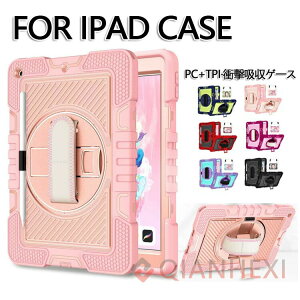 �L�b�Y ipad �P�[�X �J�o�[ ipad7 ipad6 mini6 8.3 mini5 ��10���� Air5 Air4 2021 2022 ��8���� pro11 �蒠�^ ipad6 ipad7 ipad8 iPad9 ipad5 mini5 mini4 �J�o�[ �X�^���h ��5���� �~�j �G�A�[ ipad2017 2018 2019