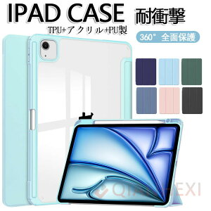 Apple iPad Air 13�C���` �P�[�X �ϏՌ� �J�o�[ �A�C�p�b�h �G�A�[ 13�^ 2024�t���f�� CASE TPU+�A�N����+PU�� �֗� �l�C �������� ������� �����₷�� Pencil Pro���[ ���������܂܏[�d�\ �I�[�g�X���[