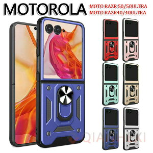 Moto Razr 50 �P�[�X Razr 50 Ultra�P�[�X �ϏՌ� �J�o�[ ��̌^�����O�t�� �}�O�l�b�g���ԍڃz���_�[�Ή�Moto Razr 40 �P�[�X Razr 40 Ultra�P�[�X 2�d�\�� �X�g���b�v�z�[���t�� Motorola ���g���[�� ���[�U