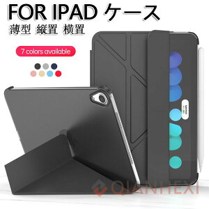 �ŐV�^ iPad Air 11�C���` �Ή��z�c�u���ł��� 5�i�K�X�^���h 11�C���` iPad Air ��6���� �P�[�X 2024 M2 ipad ��10���� 10.9�C���` M4 pro11 ipad �P�[�X ��10���� iPad �P�[�X ��9���� ipad �P�[�X �y�����[ air6 a