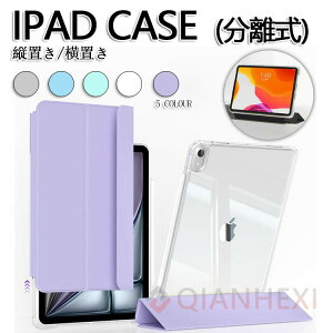 �y�c�u���\�ziPad ��10���� �P�[�X ��9���� ��8���� ��7���� iPad mini7 mini6 Air 11�C���`/13�C���`(M2) ��6���� 2024 Air ��5���� Air4 iPad Pro 11�C���`(M4) �J�o�[ Pencil���[�^�C�v Apple Pencil��2����̎��[&