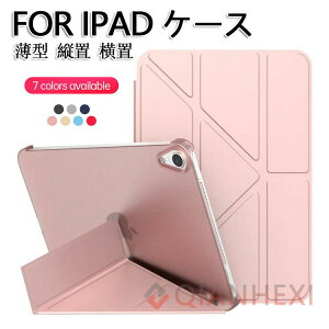 iPad �P�[�X iPad mini6��p�P�[�X 2021 8.4�C���` �X�^���h�@�\ �I�[�g�X���[�v �\�t�g �ϏՌ� �蒠�^ �A�C�p�b�h �~�j6 �I�V���� �y�� �ɔ��^�C�v ��6���� �O�܂� PU���U�[ �X�}�[�g�J�o�[ iPad min