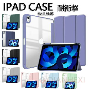 iPad �P�[�X ��10���� ��9���� ��8���� �J�o�[ ��7���� iPad10 mini6 mini7 Air6 iPad Air 6 �X�}�[�g�J�o�[ Air6 �J�o�[ 10.2 iPad7 iPad8 iPad9 �X�^���h �ی�J�o�[ �\�t�gTPU�T�C�h�G�b�W �y�ʋɔ� �I�[�g�X���[