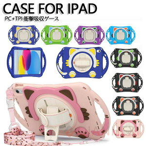 iPad mini ��6���� �P�[�X iPad mini6 �P�[�X mini 6 �J�o�[ 2021 �V�^ mini6�J�o�[ �X�^���h�@�\ �y�����[ �y���V�� Apple Pencil���[ �ϏՌ� �^�u���b�g �A�C�p�b�h �~�j6 �I�V���� ���� PC �V���R�� �V��