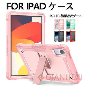 �y�ŐV�^ iPad Air 11�C���` �Ή��z�c�u���ł��� 5�i�K�X�^���h 11�C���` iPad Air ��6���� �P�[�X 2024 M2 ipad ��10���� 10.9�C���` M4 pro11 ipad �P�[�X ��10���� iPad �P�[�X ��9���� ipad �P�[�X �y�����[ air