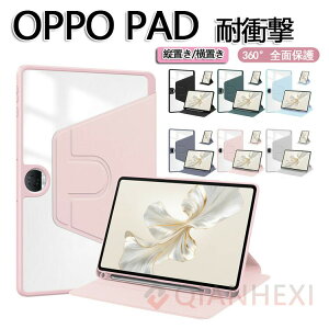 OPPO pad 3 Pro 12.1 �C���` �P�[�X �J�o�[ �^�u���b�g�P�[�X ������� OPPO Pad Air 10.3CASE �I�[�g�X���[�v �蒠�^�J�o�[ �X�^���h�@�\ 360�x��] �y���V�����[ �u�b�N�^ �J�b�R���� ���p �֗����̍���