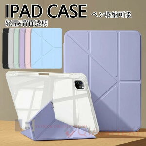 iPad Pro 13�C���` �P�[�X �y�����[ iPad Air 11�C���` �P�[�X iPad Air 13�C���` �P�[�X iPad Pro 11�C���` �P�[�X M2 M4 ipad mini 7 �J�o�[ Apple Pencil �y������ �X�^���h ���u�� �c�u�� �����P�[�X iPad�P�[�X 