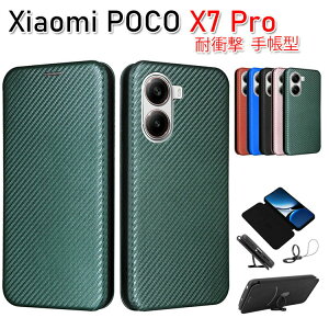 POCO X7 Pro�P�[�X �ϏՌ� �J�o�[ ���� �V���I�~ Xiaomi POCO X7 Pro �v�� 5G �J�o�[ �蒠�^POCO X7Pro�P�[�X ���z�^ TPU&PU���U�[ �J�[�{���� ������� ����h�~ �X�^���h�@�\ �֗� �X�g���b�v�z�[���t�� 