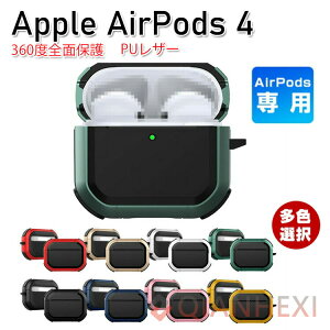 AirPods4 �P�[�X AirPods 4 �ی�J�o�[ �����O�t�� �ϏՌ� ������� �������� Apple �A�C�z�� �G�A�[�|�b�Y ��4���� 2024���f�� ���C�����X�C���z�� ���h�~ �P�[�X �w�b�h�z�� �A�b�v�� �ی�P�[�X �J