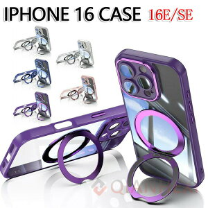 Apple iPhone 16e �N���A �P�[�X �ϏՌ� �J�o�[ iPhone 16 16pro�P�[�X TPU�f�� �����O�t��iPhone 15 15pro�N���A �P�[�X 360�x��] �X�^���h�@�\ ������� �l�C �w��h�~ �ϏՌ��J�o�[ �ی�P�[�X �A�b�v�� 