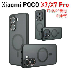 Redmi Note15 Pro+ �P�[�X Magsafe�[�d�Ή� �ԍڑΉ� �V���I�~ POCO X7 5G/X7 �v�� 5G Xiaomi POCO X7 5G/X7 Pro 5G �J�o�[ ����ق��肩���� TPU+PC �w�ʃ}�O�l�b�g���� POCO F8Pro �X�}�z�ی� Redmi Note15 Pro �X�}�z�P