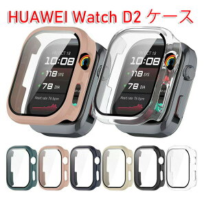 HUAWEI Watch D2 �P�[�X �E�F�A���u���[���E�X�}�[�g�E�H�b�` PC�f��&�����K���X �t���J�o�[ �t���ی� �}���`�J���[ �N���A �V���v���� �n�[�h�J�o�[ CASE �����Ռ� ���h�~ �֗� �y�� �t�B�������