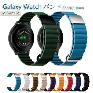 Galaxy Watch �o���h 22mm 20mm 18mm���U�[ �}�O�l�b�g �j�����p �T���X�� �M�����N�V�[�E�H�b�` �o���h �������߉� �h�� ��v�ȃ����O �����ȒP ���v�x���g ���v�o���h �X�|�[�c�o���h ���� �X�|�[