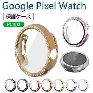 Pixel Watch3 �P�[�X �ϏՌ� �J�o�[ Pixel Watch 3 41mm / 45mm ���킢��/���炫�� ���C���X�g�[�� �G���K���g ���b�L �����K���X �K���X�t�B�����t�� �S�ʕی� �t���ی�P�[�X Google �O�[�O���s�N�Z�� 