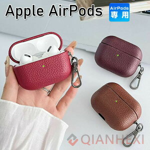 AirPods4�P�[�X AirPods2 �J�o�[ PU���U�[ �V���v�� �ی�J�o�[ �������� ������� Apple �A�C�z�� �G�A�[�|�b�Y ��4���� 2024���f�� ���C�����X�C���z�� ���h�~ �ی�P�[�X Apple Air Pods 3 ��3���� �ی� 