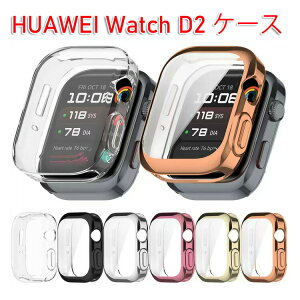 HUAWEI Watch D2 �P�[�X �E�F�A���u���[���E�X�}�[�g�E�H�b�` �t���J�o�[ �t���ی� �N���A ���b�L�d�グ TPU�f�� �V���v���� ��̌^ �X�}�[�g�E�H�b�` �\�t�g�J�o�[ �t�@�[�E�F�C �E�H�b�` CASE ��