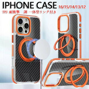 iPhone16�P�[�X �ϏՌ� �J�o�[ �J�[�{���� ��̌^�����O�t�� iPhone16 pro �P�[�X TPU + �v���X�`�b�N iPhone16 pro max �P�[�X �ϏՌ��P�[�X Apple �A�b�v�� �A�C�t�H�� 16 2025�N���f�� �������� ������� iP