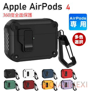 AirPods4 �P�[�X AirPods 4 �ی�J�o�[ �����O�t�� �ϏՌ� ������� �������� Apple �A�C�z�� �G�A�[�|�b�Y ��4���� 2024���f�� ���C�����X�C���z�� ���h�~ �P�[�X �w�b�h�z�� �A�b�v�� �ی�P�[�X �J