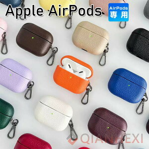 AirPods3�P�[�X AirPods2 �J�o�[ PU���U�[ �V���v�� �ی�J�o�[ �������� ������� Apple �A�C�z�� �G�A�[�|�b�Y ��4���� 2024���f�� ���C�����X�C���z�� ���h�~ �ی�P�[�X Apple Air Pods 3 ��3���� �ی� 