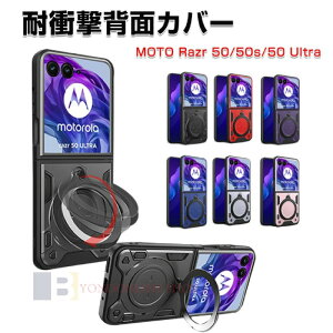 Motorola moto razr 50/60 moto razr 50 Ultra�P�[�X moto razr 60 Ultra�P�[�X �J�o�[ �܂肽���݌^ TPU&PC�f�� 360°��]���X�^���h �X�}�z�ی�P�[�X CASE ������ �ϏՌ� �����₷�� ���p �������� ������� �S��