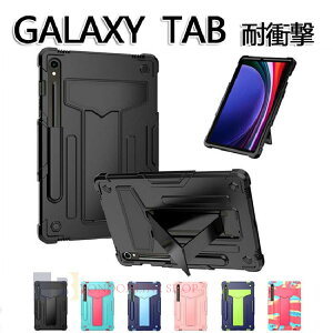 GalaxyTab S10/S9/s8 Ultra 14.6�C���`�P�[�X Galaxy Tab S9 FE �P�[�X 10.9�C���` �X�^���h�@�\ �y�����[ �T���X�� �M�����N�V�[ �^�uS9 FE �Ռ��z�� �V���v�� ������� �^�u���b�g�P�[�X �^�u���b�gGalaxy Tab 