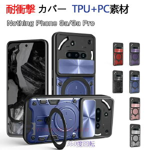 �i�b�V���O �t�H��3a Nothing Phone (3a) Nothing Phone (3a) Pro �P�[�X �ϏՌ� �J�o�[ TPU+PC�f�� �X�^���h�@�\�t�� 360�x��] ��G�蔲�Q �Ռ��z�� �����h�~ ������� �J�b�R���� �֗� ���p �l�C �Ռ��ɋ�