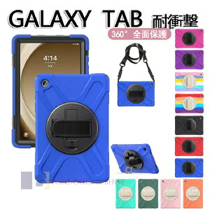 Galaxy Tab S10/S9/s8 Ultra�P�[�X Galaxy Tab S9 FE �P�[�X Galaxy Tab A9 Plus �P�[�X Tab S9 FE Plus �P�[�X �J�o�[ �^�u���b�g PC �V���R�� �V�����_�[�X�g���b�v �x���g 360�x��]�� �X�^���h �����^�� �S�ʕی� 