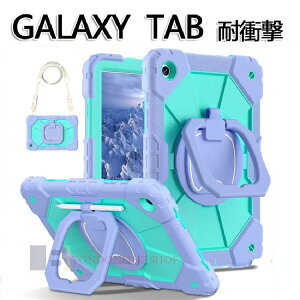 Galaxy Tab A9+ �J�o�[ Galaxy Tab A9+ �P�[�X Samsung Galaxy Tab A9 Plus �P�[�X �ϏՌ�Tab A7 Lite 8.7 �ی�J�o�[ ���킢�� �q�� �V�����_�[ �΂ߊ|�� ���|�� �n���h���t�� ������� �؍� Samsung �M�����N�V�[�^
