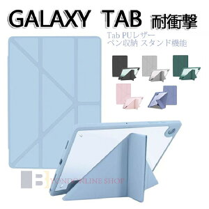Tab S8/S7 plus 12.4�� �P�[�X Galaxy Tab S10/S9/s8 Ultra 14.6�� Galaxy �M�����N�V�[ Tab PU���U�[ �y�����[ �X�^���h�@�\ �t���b�vTab S6 Lite 10.4 202412022/2020�ʗp �P�[�X �I�[�g�X���[�v�Ή��P�[�X S9 FE / S9 FE+ / 