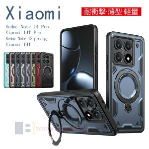 Xiaomi 14T Pro �P�[�X Redmi Note 14 Pro�P�[�X Xiaomi14t �P�[�X Redmi 14c �P�[�X Redmi note 13 pro 5g �P�[�X Xiaomi �V���I�~ Redmi Note 13 Pro+ 5G �P�[�X xiaomi redmi 12 5g �P�[�X �J�o�[ �X�}�z�P�[�X TPU PC �����O �X�^