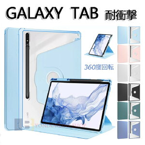 Galaxy Tab S10/S9/s8 Ultra 14.6�C���` �P�[�X �T���X�� �M�����N�V�[ Galaxy Tab S9 FE 10.9�C���` �P�[�X �J�o�[ �ϏՌ��J�o�[ PU���U�[ ������� �����₷�� ����h�~ �X�^���h�@�\ 360�x��] Pencil���[�@