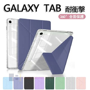 Galaxy Tab Tab A9 �P�[�X 8.7�C���` �蒠�^�J�o�[Tab Tab S9 11��/S9 FE 10.9 �w�ʓ��� �蒠�^PU���U�[Tab A8 �P�[�X �I�[�g�X���[�v �@�\�t�� �X�^���h�@�\ �y�����[ �p �ی� �R�[�i�[�o���p�[ Samsung �T��