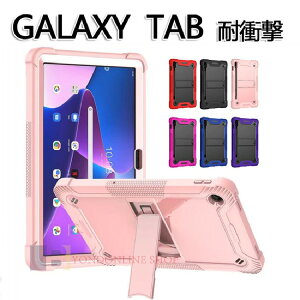 Galaxy Tab S9 FE �P�[�X 10.9�C���` Galaxy T Tab S8/S7 11 �P�[�X �J�o�[ �X�^���h�@�\ �y�����[ �T���X�� �M�����N�V�[ �^�uS9 FE �Ռ��z�� �V���v�� �������Tab S10/S9/s8 Ultra 14.6�� �P�[�X/�J�o�[ �^�u��
