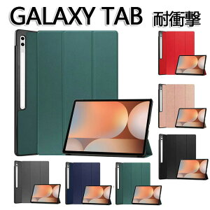 Galaxy Tab S10 FE �P�[�X �ϏՌ� �J�o�[Galaxy Tab S10 Ultra �P�[�X TPU+PU���U�[ ������� �P�[�X �����₷�� ����h�~ �J�[�h���[ �X�^���h�@�\ �I�[�g�X���[�v�@�\ �������� �^�u���b�g�P�[�X �J�b�R