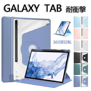 Galaxy Tab S10/S9/s8 Ultra �T���X�� �M�����N�V�[ Galaxy Tab S9 FE 10.9�C���` �P�[�X �J�o�[ �ϏՌ��J�o�[ PU���U�[ ������� �����₷�� ����h�~ �X�^���h�@�\ 360�x��] Pencil���[�@�\ �y���V�����[ ��