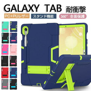 Tab S10 FE 10.9 �J�o�[ Tab S9 11��/S9 FE 10.9 �P�[�X Tab S10/S9/s8 Ultra �P�[�X Galaxy Tab S6 Lite �P�[�X Galaxy Tab S9 FE+ �P�[�X �ϏՌ�Tab S8/S7 plus �P�[�X �ی�J�o�[ ������� �؍� Samsung �M�����N�V�[�^�u���b