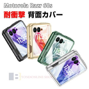 Motorola moto razr 60/50 moto razr 50 Ultra �P�[�X �J�o�[ �܂肽���݌^ PC�f�� ���K�Ȕ��G�� �G�b�W�E���b�L �܂肽���݌^ ������ �X�} �z�ی�P�[�X CASE ������ �ϏՌ� �����₷�� �������� ������� 