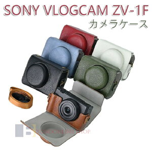 SONY VLOGCAM ZV-1F �J�����P�[�X PU���U�[ �V�����_�[�X�g���b�v ���|�� �V�����_�[�x���g�t�� �J�������[ ���U�[�P�[�X ���U�[�J�o�[ �V���v�� �����h�~ �\�j�[ �u�C���O�J�� ZV-1F �J�����ی� 