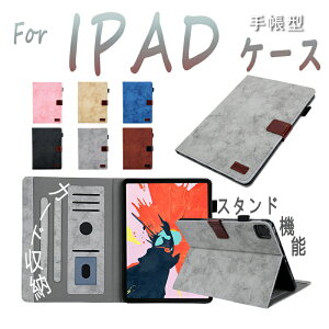 Apple iPad Air 11inch M4 �P�[�X �`�b�v �P�[�X �J�o�[ �X�^���h�@�\ PU �^�u���b�g�P�[�X ������� CASE ���p iPad pro 11�C���` M4 �P�[�X �p�x���� �ϏՌ� iPad Air 11�C���` M2 M3 �P�[�X �����h�~ �^���� 