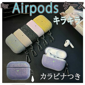 AirPods Pro3 pro2 AirPods 4 3 2 �P�[�X �J�o�[ Airpods pro ��3���� �P�[�X �J���r�i�� �ϏՌ� �L���L�� AirPods Pro3 airpods 3/2 �G�A�[�|�b�Y 4 �ی�P�[�X �O���b�^�[ ���� �L���L�� �V���C�j�[ �C���z���P