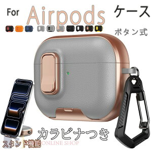 AirPods Pro3 Pro2 Pro AirPods 4 �P�[�X �J�o�[ Airpods pro ��3���� �P�[�X �{�^���� �J���r�i�� �h�� �h�o �ϏՌ� AirPods Pro3 airpods 3/2 �G�A�[�|�b�Y 4 �ی�P�[�X ���S�ȃ��b�N�݌v ���U�[ �C���z���P�[