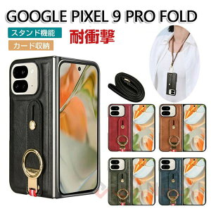 Google Pixel 9 Pro Fold �P�[�X �����O�t�� �X�^���h�@�\ PC&PU���U�[ �X�^���h�@�\ �X�}�z�ی�Google Pixel 9 Pro Fold �P�[�X �ϏՌ��J�o�[ ���f�B�[�X ���킢�� �l�b�N�X�g���b�v ���X�g�X�g���b�v �O�[