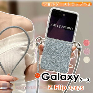Galaxy Z Flip 7 �P�[�X �V�����_�[�X�g���b�v�� �܂��ݎ� �J�����ی� �ϏՌ� Galaxy Z Flip 6 �ی�P�[�X �����h�~ Galaxy Z Flip 5 �ی�J�o�[ �܂肽���ݎ��P�[�X PC �M�����N�V�[�t���b�v7 �X�}�z