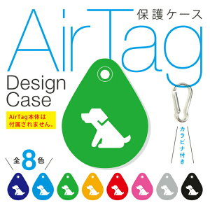 �J���r�i�t�� AirTag �G�A�^�O �f�U�C�� �ی�P�[�X ��/�C�k/Dog �G�A�^�O �P�[�X PU���U�[ PU���U�[�P�[�X AirTag �p �����h�~ �J���r�i �o�b�N�� �ی�J�o�[ �J�o�[ �����h�~ Air Tag �P�[�X �ی�P