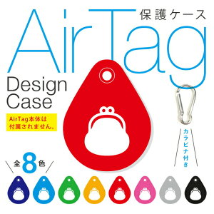 �J���r�i�t�� AirTag �G�A�^�O �f�U�C�� �ی�P�[�X ���z/�T�C�t �G�A�^�O �P�[�X PU���U�[ PU���U�[�P�[�X AirTag �p �����h�~ �J���r�i �o�b�N�� �ی�J�o�[ �J�o�[ �����h�~ Air Tag �P�[�X �ی�