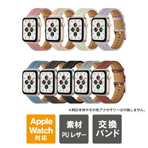 Apple Watch �o���h ���U�[ Apple Watch �o���h �����݃J���[ Apple Watch �o���h ������� ���f�B�[�X Apple Watch �x���g AppleWatch �o���h ���킢�� �A�b�v���E�H�b�` �o���h ���U�[ �A�b�v�� �E�H�b�` ��