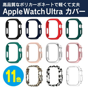 Apple Watch 49mm �P�[�X Apple Watch Ultra 49mm �J�o�[ �A�b�v���E�H�b�` Ultra 49mm �P�[�X �A�b�v���E�H�b�` Ultra 49mm �J�o�[ �A�b�v���E�H�b�`�E���g�� �P�[�X �A�b�v���E�H�b�`�E���g�� �J�o�[ PC �}�b