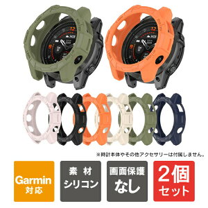 �y1�w����肨�������z�y2�Z�b�g�z �K�[�~�� �ی� �J�o�[ �K�[�~�� �ی� �P�[�X �K�[�~�� �J�o�[ �K�[�~�� �P�[�X Garmin �J�o�[ Garmin �P�[�X 42mm 47mm 51mm �{�� �ی� epix fenix �V���R�� �\�t�g