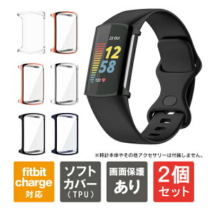 �y1�w����肨�������z�y2�Z�b�g�z Fitbit Charge6 Charge5 �J�o�[ Fitbit Charge 6 Charge 5 �P�[�X �t�B�b�g�r�b�g �`���[�W6 �`���[�W5 �P�[�X �t�B�b�g�r�b�g �`���[�W6 �`���[�W5 �J�o�[ �ی� �{�� 